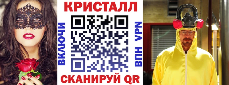 дарнет шоп  кракен ТОР  АМФ Premium  Новокузнецк 