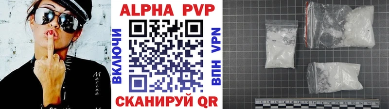 Alpha-PVP СК КРИС  Новокузнецк 