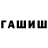 ГАШИШ 40% ТГК Hiron29 YT