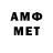 Amphetamine 97% Agro Stef