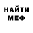КЕТАМИН VHQ Quinton Joseph
