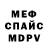 Метадон мёд Michio Kato