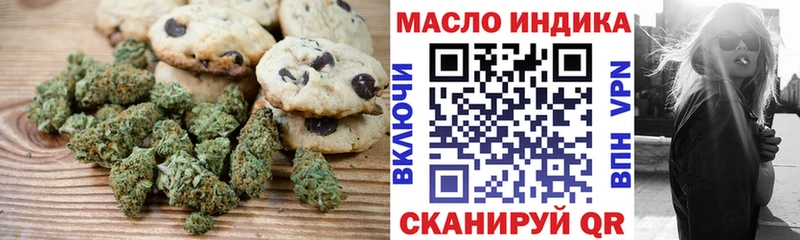 Canna-Cookies марихуана  цена наркотик  Новокузнецк 
