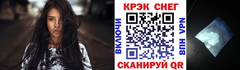 Cocaine Перу Новокузнецк