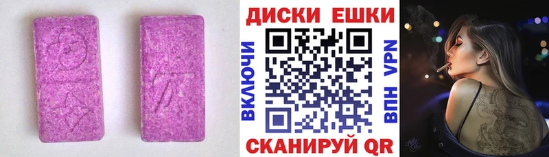 ЭКСТАЗИ XTC  blacksprut как зайти  Новокузнецк  цены наркотик 
