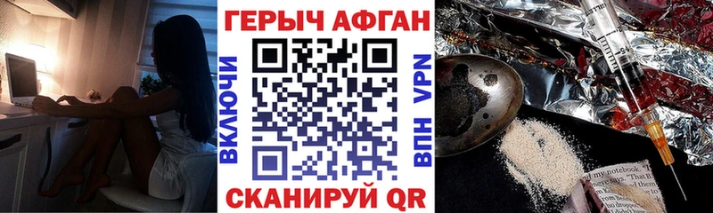 kraken ONION  Новокузнецк  Героин герыч 