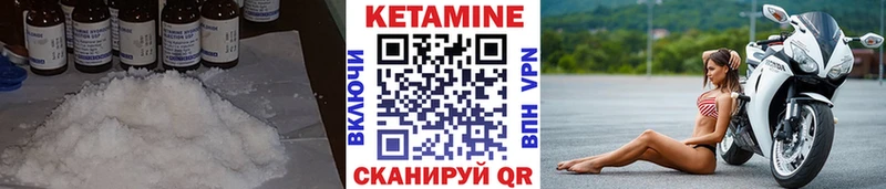 даркнет сайт  мега сайт  Кетамин ketamine  Новокузнецк 