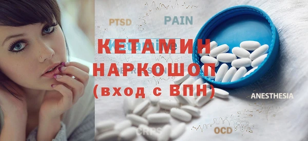 метадон Волоколамск