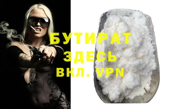 мефедрон Волосово