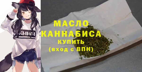 мефедрон Волосово