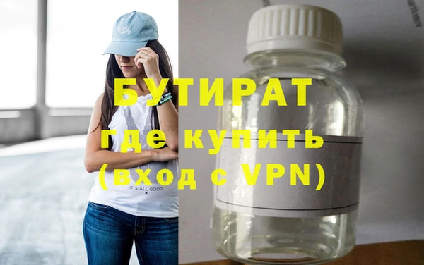 мефедрон Волосово