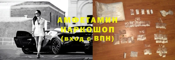 кокаин Володарск