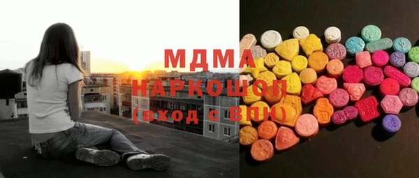 кокаин Володарск