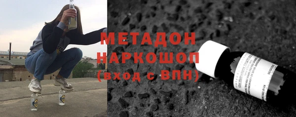 мефедрон Волосово