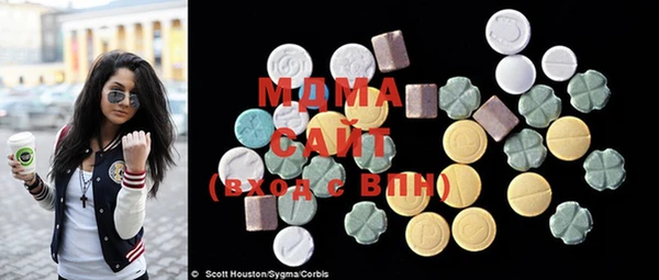 метадон Волоколамск