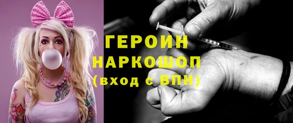 кокаин Володарск