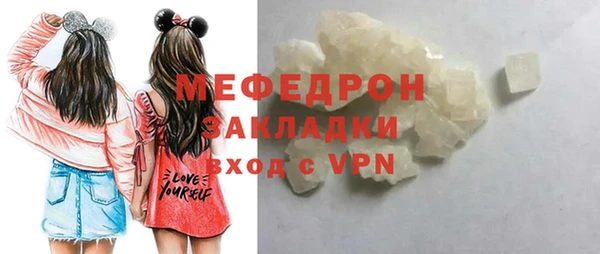 мефедрон Волосово