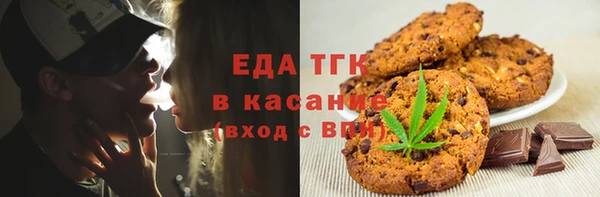 мефедрон Волосово