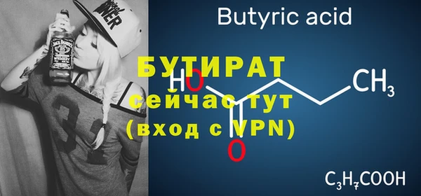 кокаин Володарск