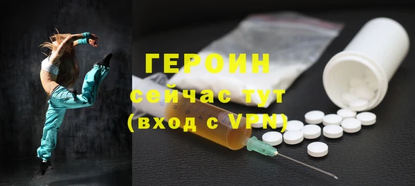 мефедрон Волосово
