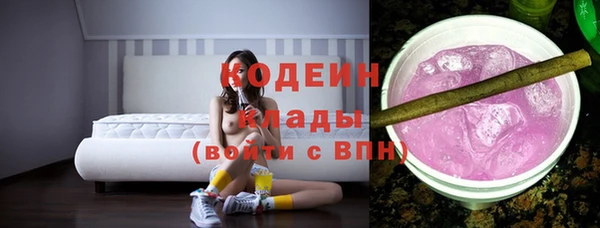 кокаин Володарск