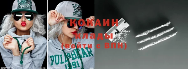 мефедрон Волосово