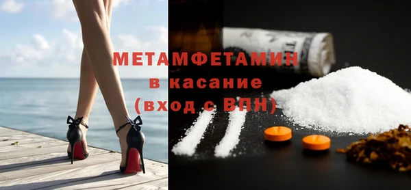 метадон Волоколамск