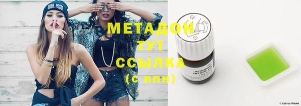 метадон Волоколамск