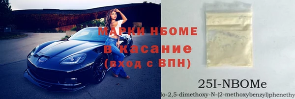 метадон Волоколамск
