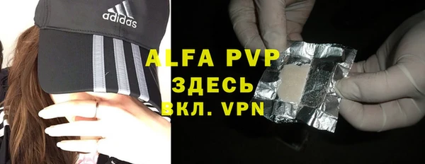 кокаин Володарск