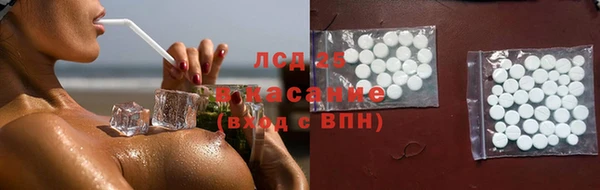 кокаин Володарск