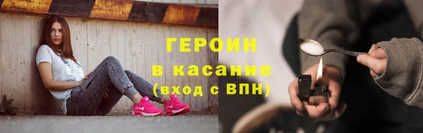 кокаин Володарск