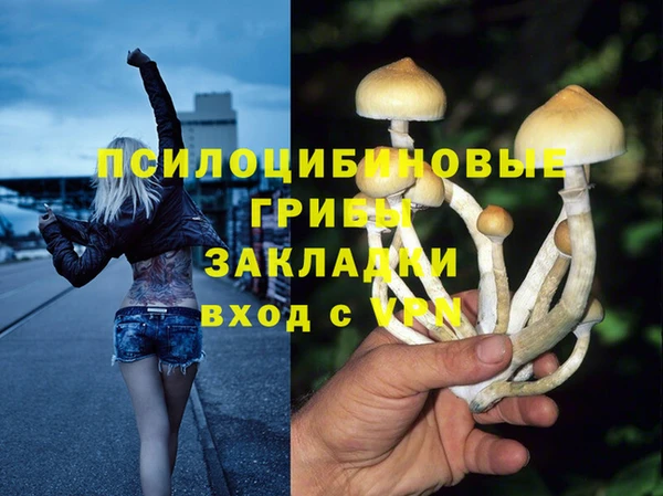 кокаин Володарск