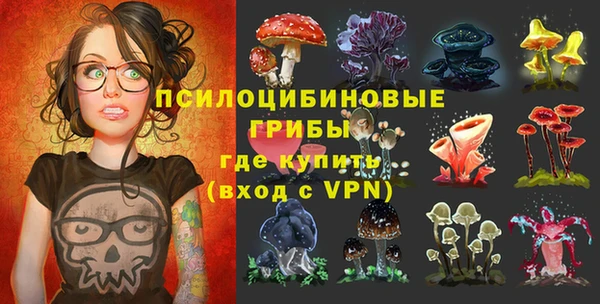 кокаин Володарск