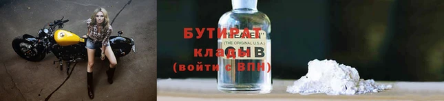 кокаин Володарск