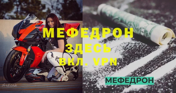 метадон Волоколамск