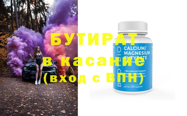 мефедрон Волосово