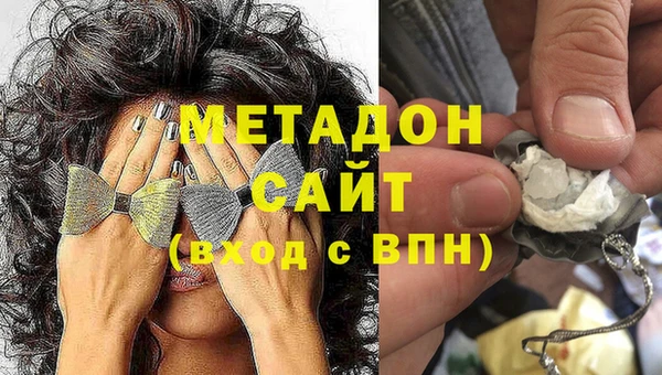 метадон Волоколамск