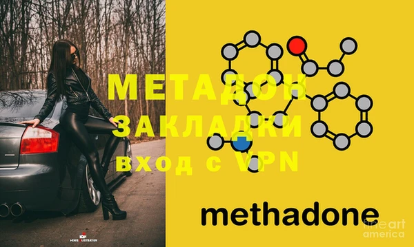 мефедрон Волосово