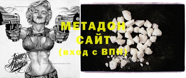 метадон Волоколамск