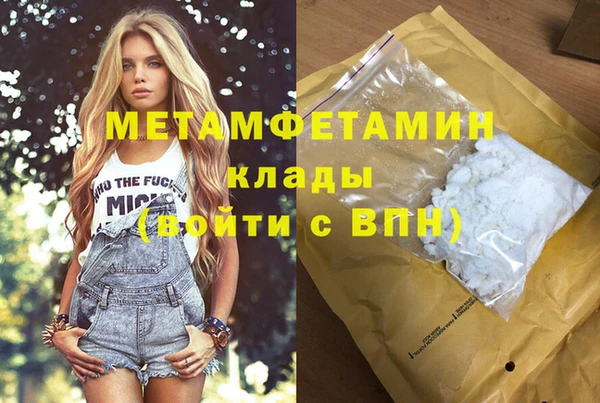 кокаин Володарск