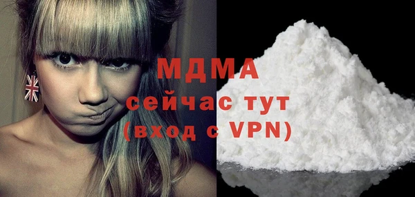 мефедрон Волосово