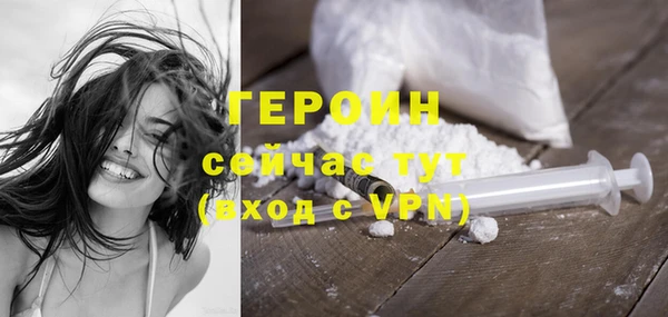 мефедрон Волосово