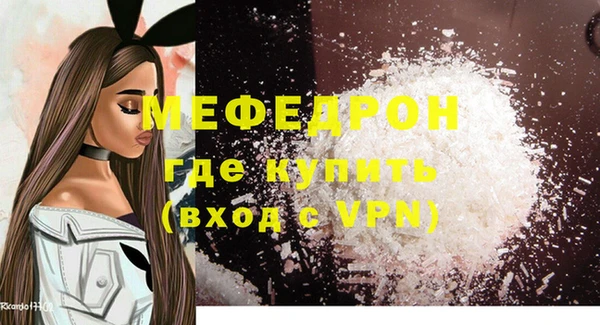 мефедрон Волосово
