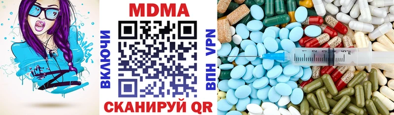 МДМА crystal  MEGA онион  Новокузнецк  дарнет шоп 