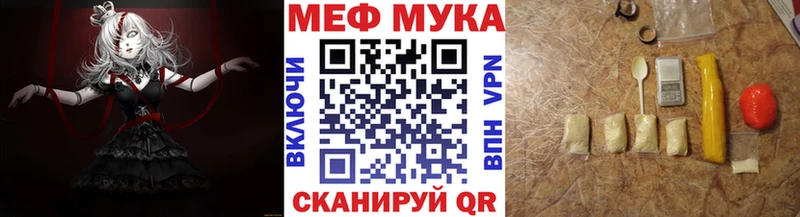дарнет шоп  кракен как зайти  МЕФ VHQ  Новокузнецк 