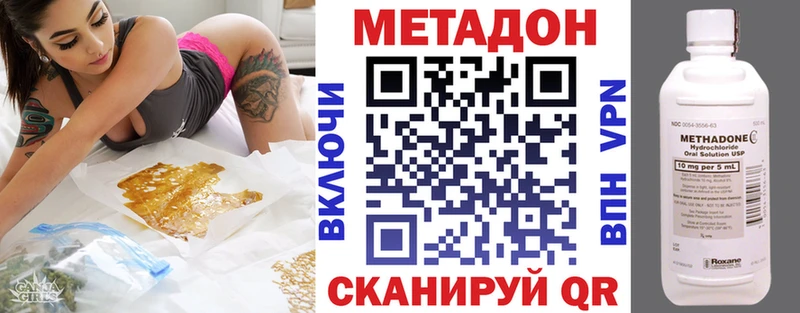 Метадон белоснежный  ссылка на мегу вход  Новокузнецк 
